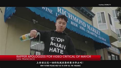 SF business owner claims NAACP leader made threats after music video critical of mayor